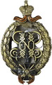 Знак Апшеронского полка