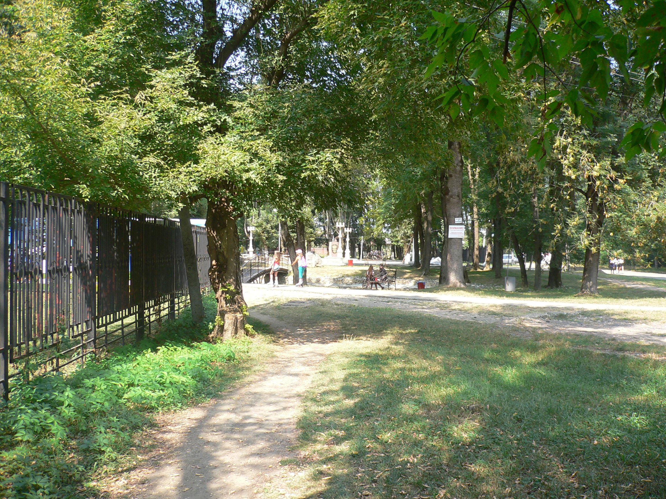парк юность апшеронск